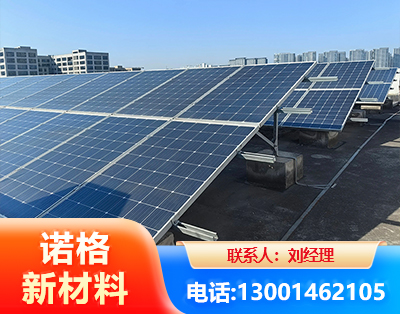 南京U型钢光伏支架