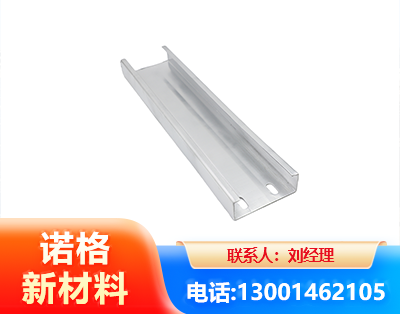 南京光伏C型钢