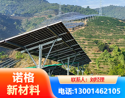 南京C型钢光伏支架