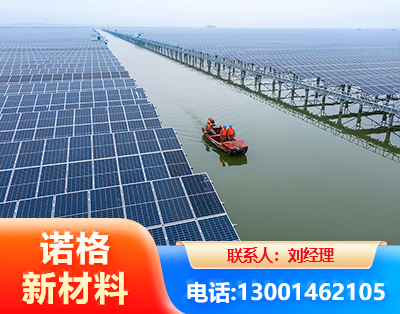 南京渔光互补式光伏系统