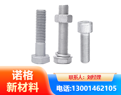 南京光伏热镀锌螺栓