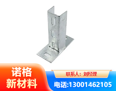南京光伏底座