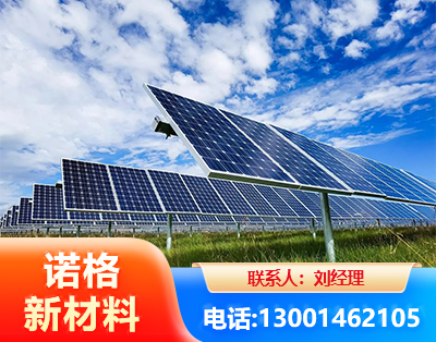 南京光伏支架